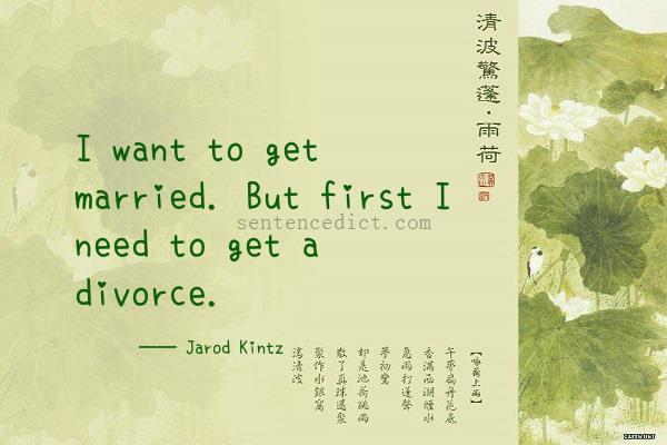 Good sentence's beautiful picture_I want to get married. But first I need to get a divorce.