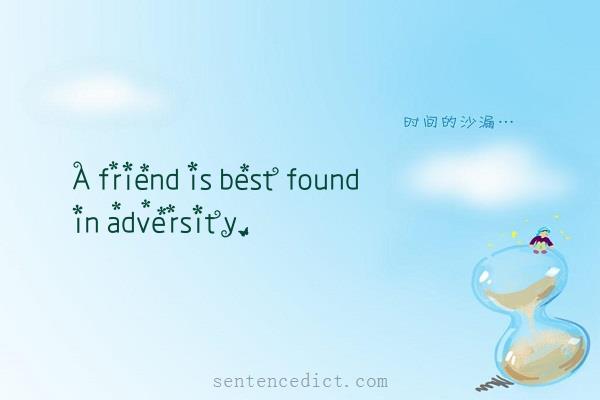 Good sentence's beautiful picture_A friend is best found in adversity.