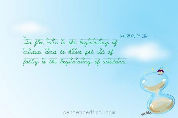 Good sentence's beautiful picture_To flee vice is the begnning of virtue, and to have got rid of folly is the beginning of wisdom.