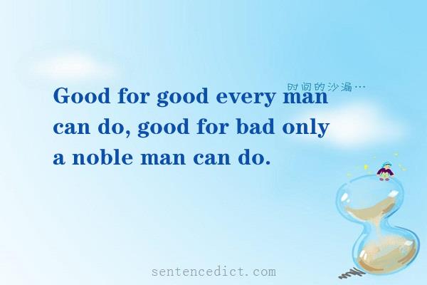 Good sentence's beautiful picture_Good for good every man can do, good for bad only a noble man can do.