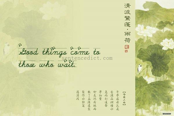 Good sentence's beautiful picture_Good things come to those who wait.
